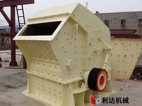 反擊式破碎機