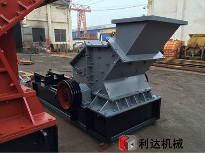 反擊破碎機(jī)
