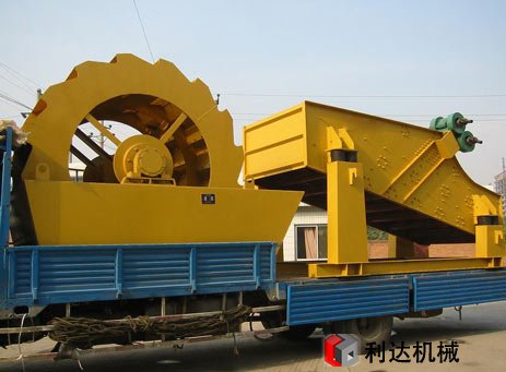 洗砂機
