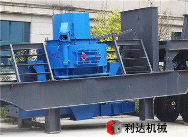 履帶式移動機(jī)